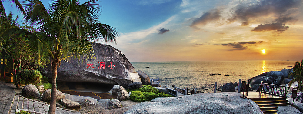 大小洞天旅游区